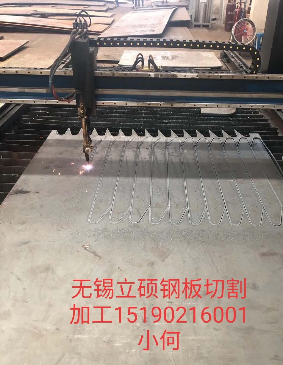 安徽馬鞍山客戶機(jī)械鋼板切割